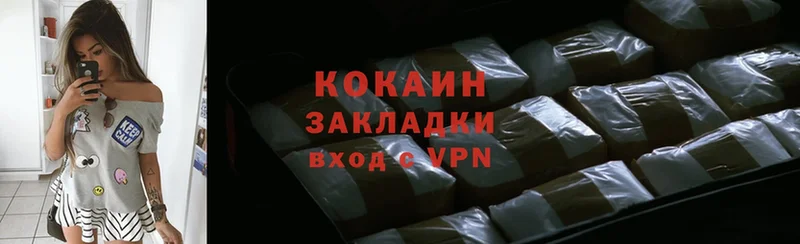 Cocaine VHQ  площадка какой сайт  Покровск 