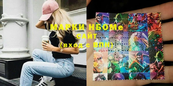 mdma Беломорск