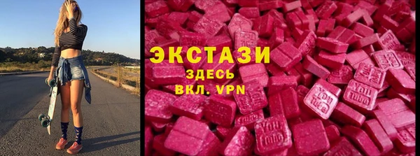 mdma Беломорск