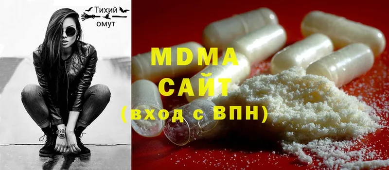 где купить наркоту  Покровск  MDMA VHQ 